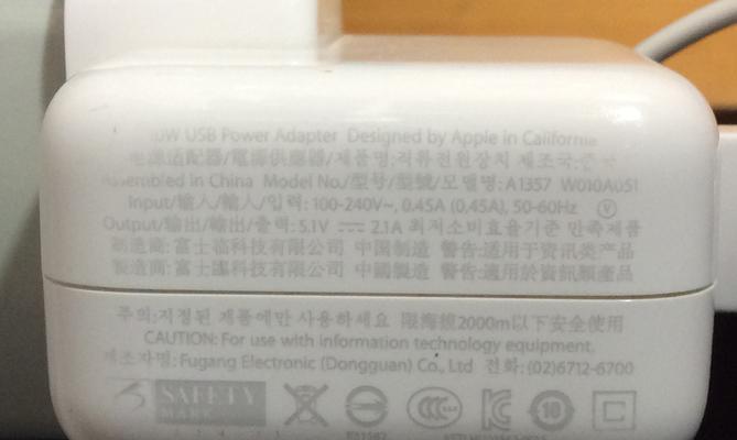 苹果手机SualioTag功能是什么？