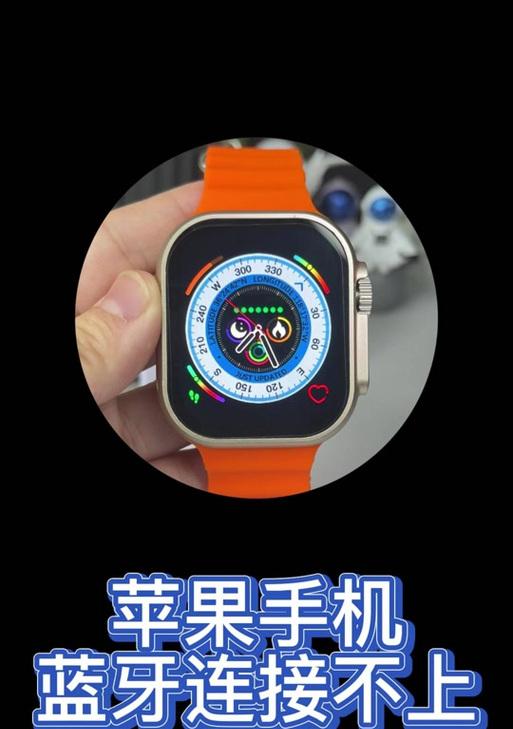 苹果蓝牙准确信弹窗如何关闭？关闭后有影响吗？