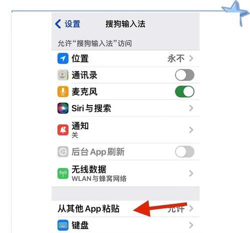 苹果蓝牙准确信弹窗如何关闭？关闭后有影响吗？