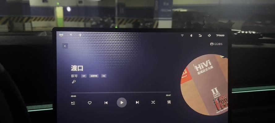 领克08音响播放效果怎么样？音质表现如何？
