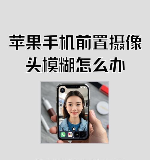 手机摄像头打开后如何关闭？