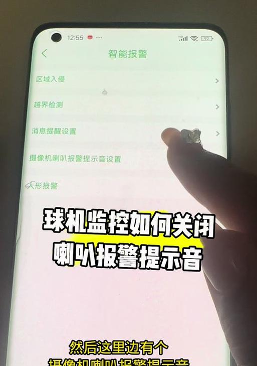 手机摄像头打开后如何关闭？