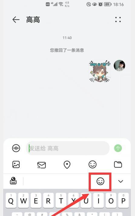 华为手机截图操作和小艺做题方法是什么？