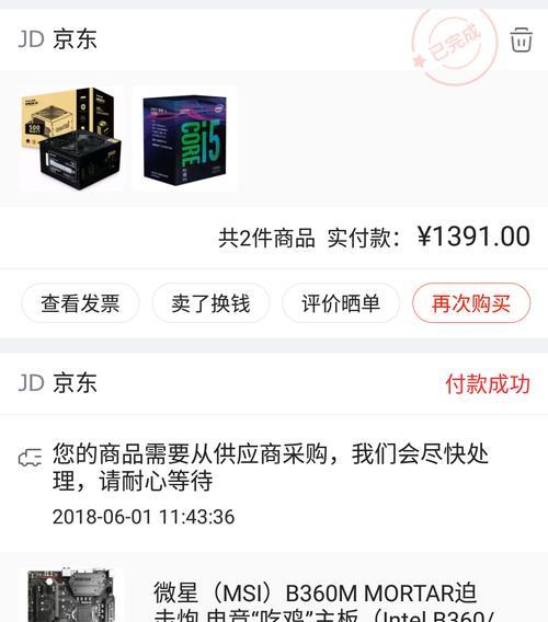 长城电源使用效果如何评价？