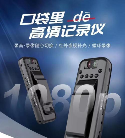 夜视蓝牙耳机使用方法是什么？有哪些特点？