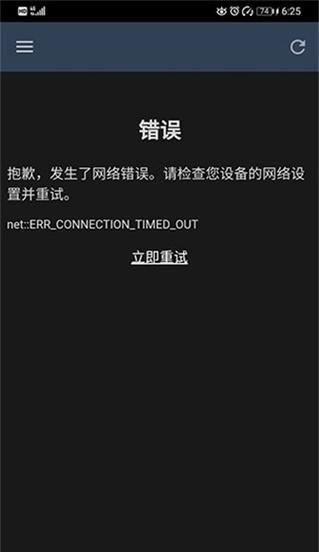 华为手机下载steam怎么下载？下载过程中可能遇到哪些问题？