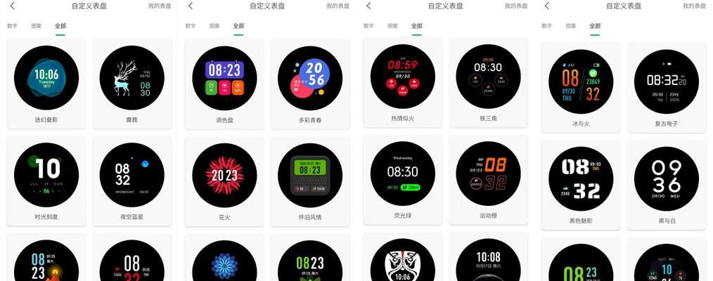 智能手表快递怎么寄的？寄送时需要注意哪些事项？
