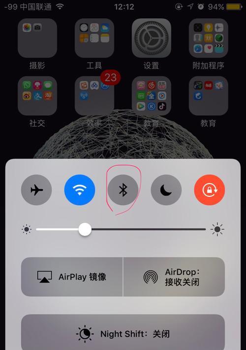 苹果手机蓝牙更新不成功怎么办？