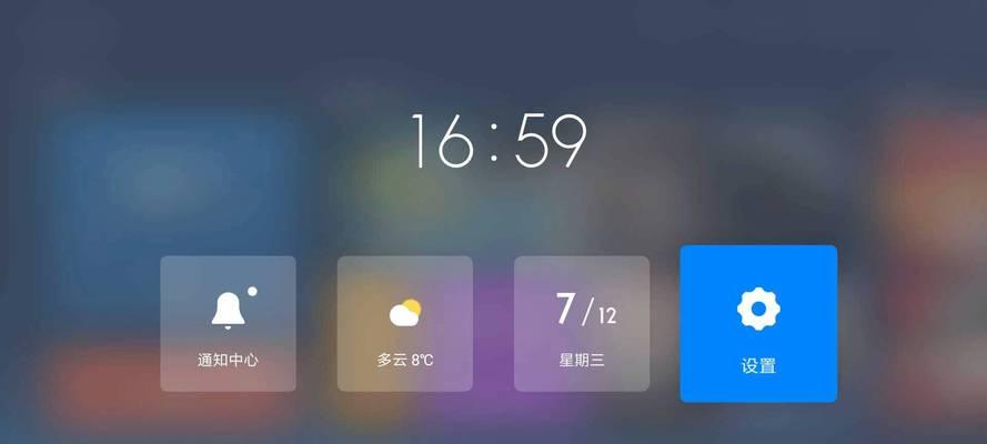 小米电视机安装微信的步骤是什么？遇到问题如何解决？