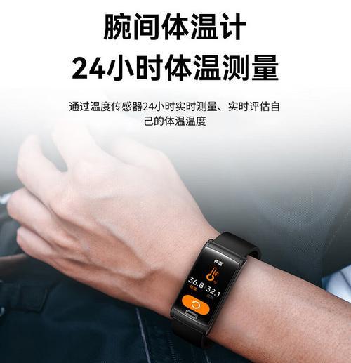 喵医生智能手表血糖测量功能如何使用？使用中常见问题有哪些？