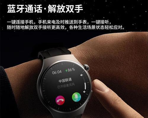 喵医生智能手表血糖测量功能如何使用？使用中常见问题有哪些？