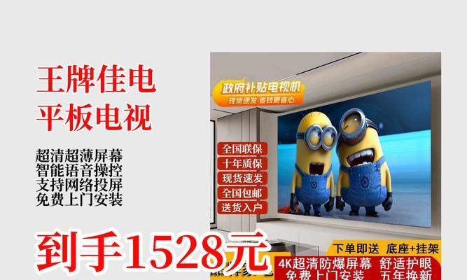 购买电视机时如何选择网络？家庭网络配置有哪些要点？