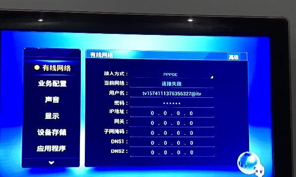 购买电视机时如何选择网络？家庭网络配置有哪些要点？