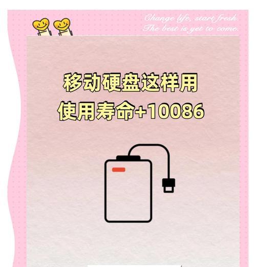 移动硬盘摔坏后如何进行维修？