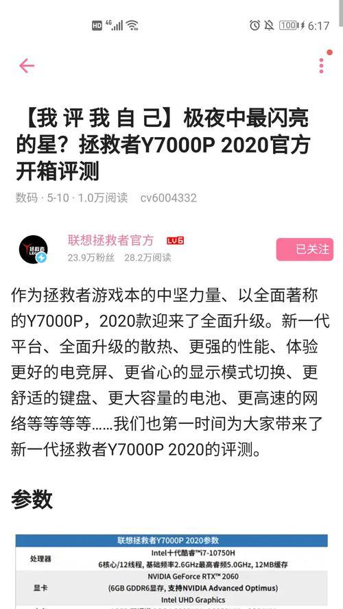 电视屏幕被敲击后出现异常怎么办？如何预防屏幕爆炸？