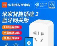 思想者蓝牙网关使用过程中遇到问题怎么办？