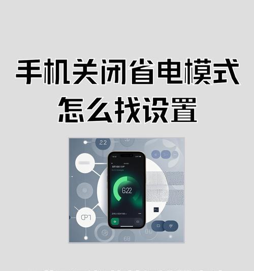 荣耀手机接触亮屏怎么关闭？关闭接触亮屏的方法是什么？