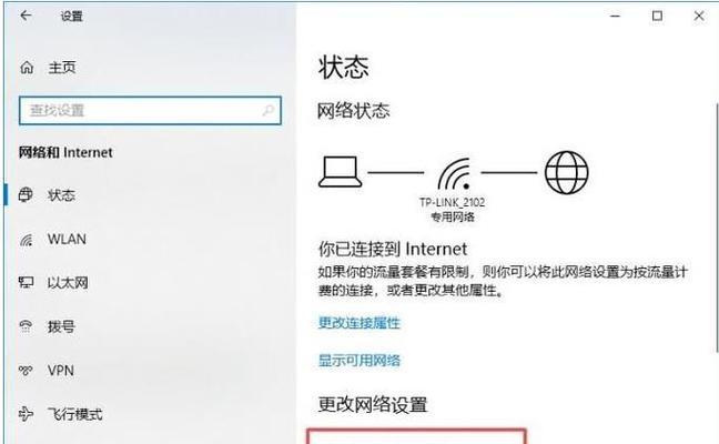 网关掉后再打开连不上网怎么办？如何快速恢复网络？