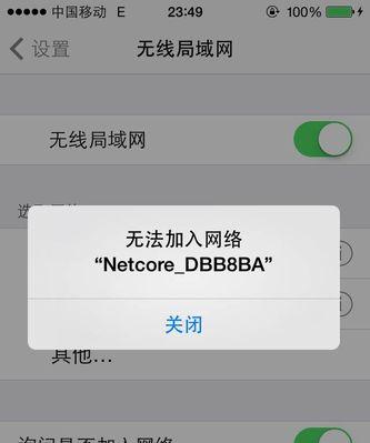 网关掉后再打开连不上网怎么办？如何快速恢复网络？