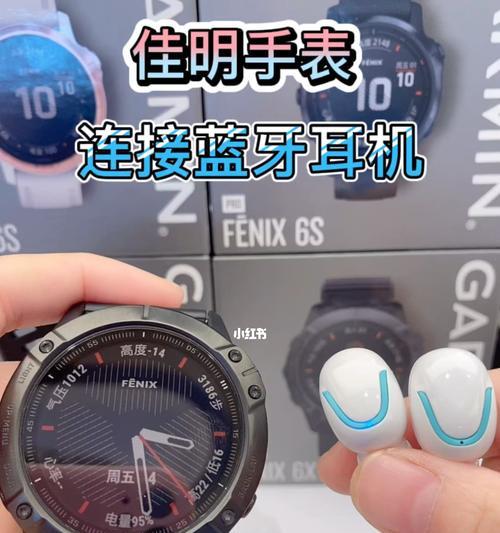 蓝牙腰包耳机连接手机步骤是什么？