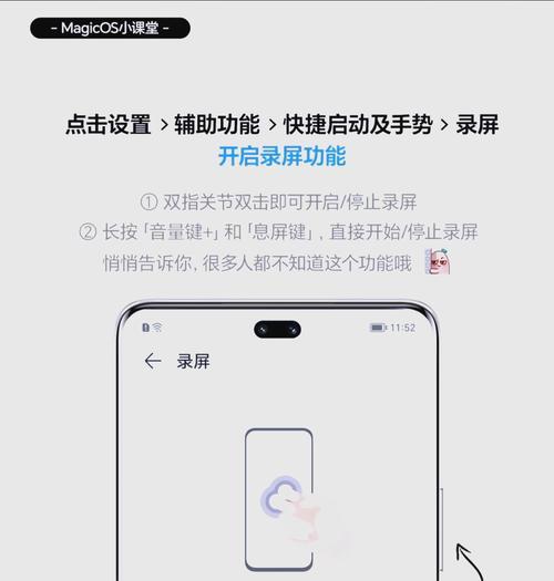 荣耀手机添加小附件步骤？附件功能有哪些？