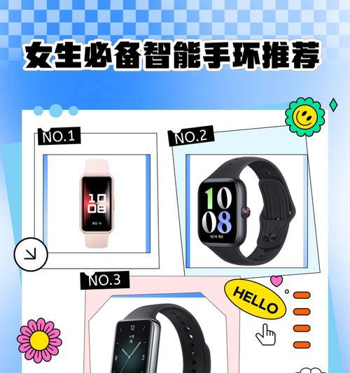 音乐智能手环使用视频教程在哪里找？