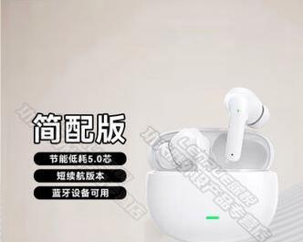 李彧使用的蓝牙耳机品牌是什么？如何识别同款？