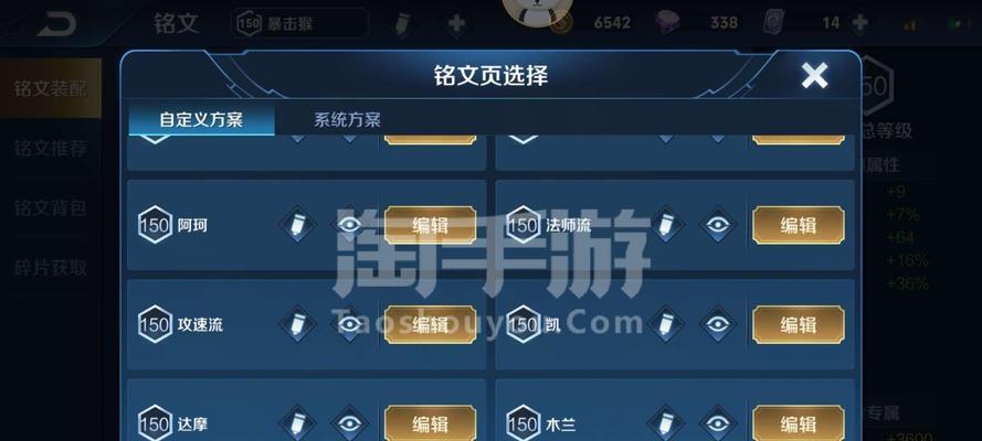 王者荣耀iq游戏工具设置方法是什么？设置后有何优势？