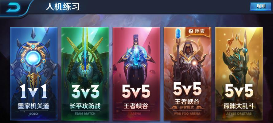 王者荣耀iq游戏工具设置方法是什么？设置后有何优势？