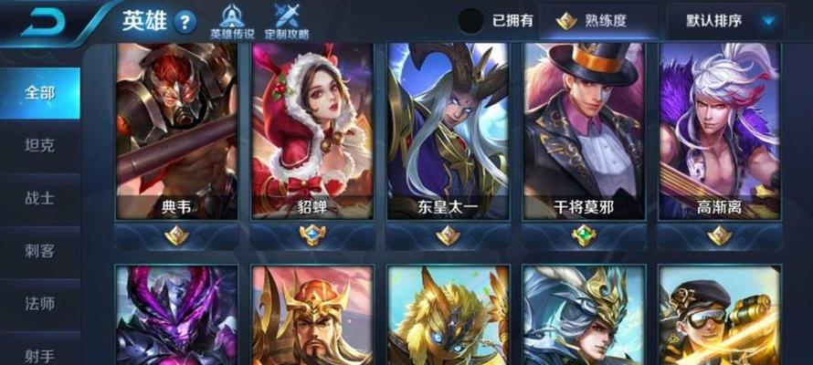 王者荣耀iq游戏工具设置方法是什么？设置后有何优势？