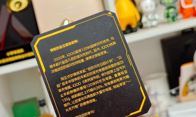 特奖游戏机红绿蓝调整方法是什么？调整后效果如何？