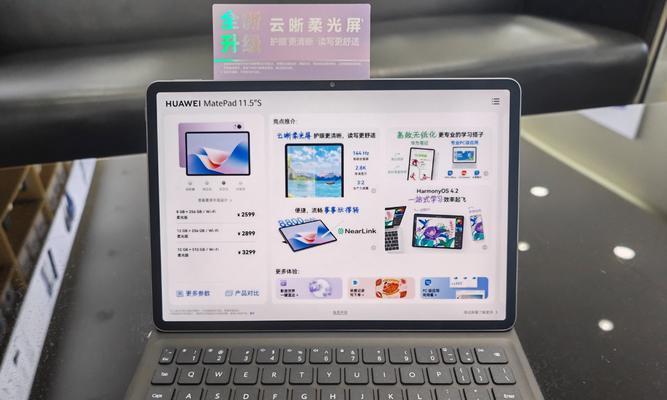 购买小平板电脑的性价比如何？