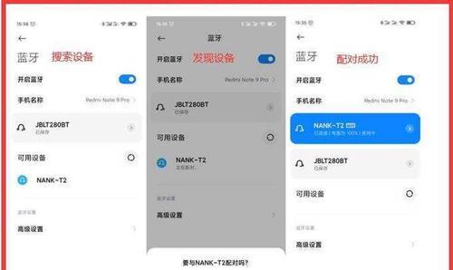 蓝牙耳机喇叭损坏怎么修复？有修复视频教程吗？