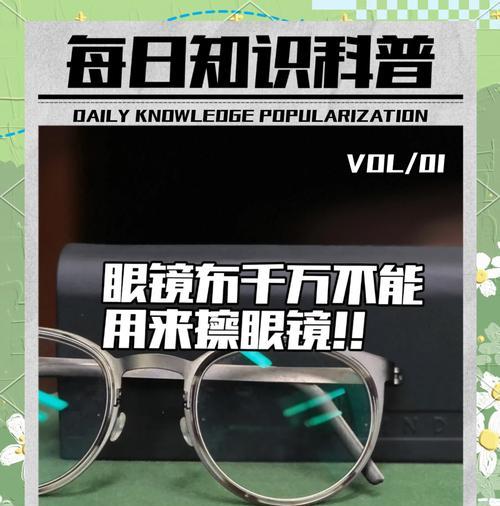 眼镜布沾水擦电视屏幕会有什么后果？正确清洁方法是什么？