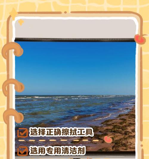 眼镜布沾水擦电视屏幕会有什么后果？正确清洁方法是什么？