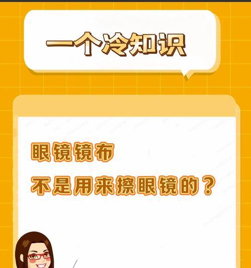 眼镜布沾水擦电视屏幕会有什么后果？正确清洁方法是什么？