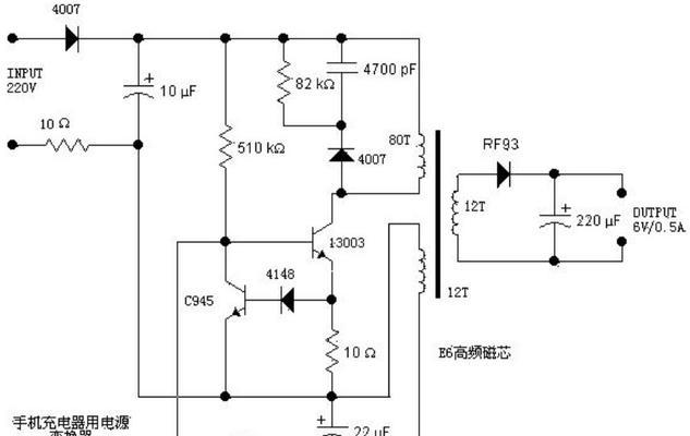 可调电源充电原理是什么？
