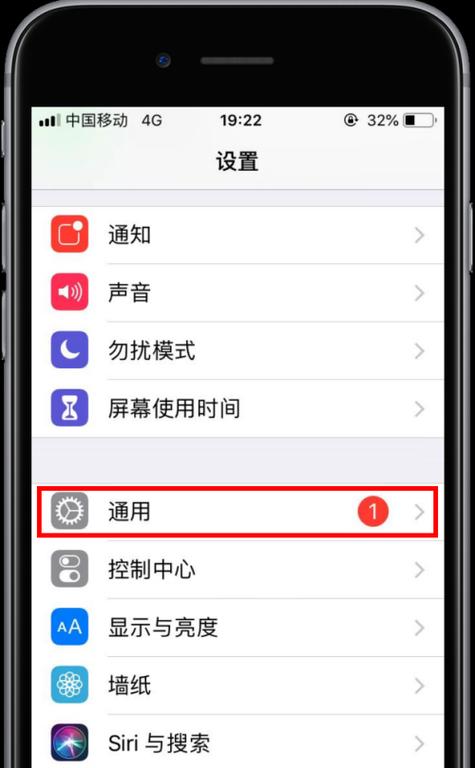 苹果手机温度传输软件名称是什么？功能特点如何？