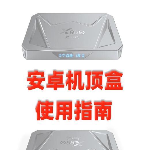 机顶盒连接步骤是什么？