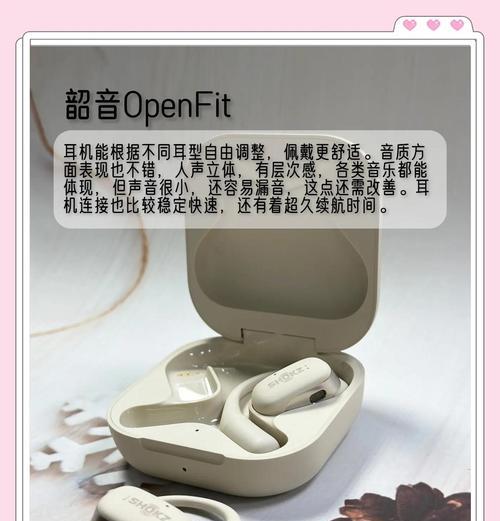 连接手柄的蓝牙耳机型号是什么？