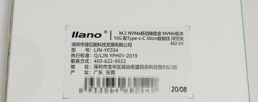 长安移动硬盘怎么样？性能和稳定性如何？