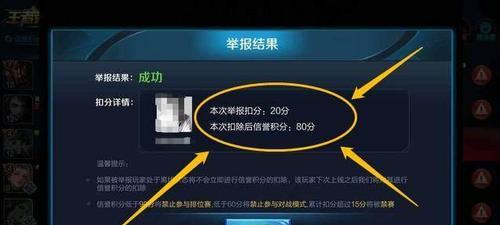 模拟器王者怎么开挂？安全吗？