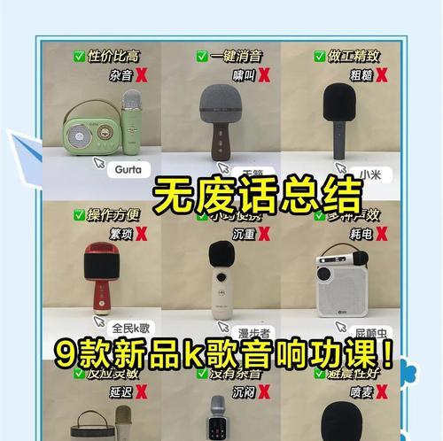 三歌难唱k歌音响的音质如何？是否适合家用？