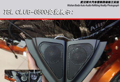 武汉凯歌音响改装店的具体位置？如何联系他们？