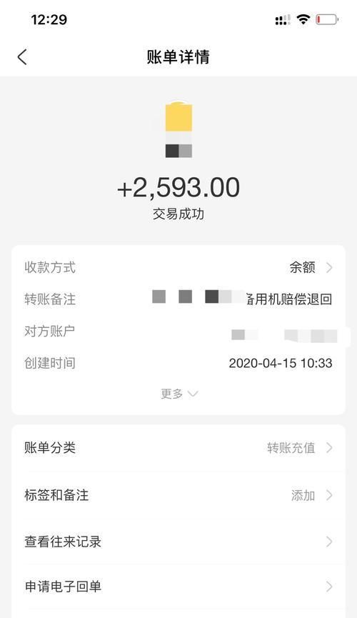 苹果直营店维修手机服务叫什么？流程是怎样的？