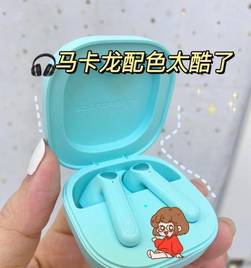 蓝牙耳机站台充电方法是什么？视频教程在哪里能找到？