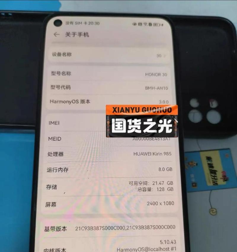 荣耀九零手机双模设置方法是什么？