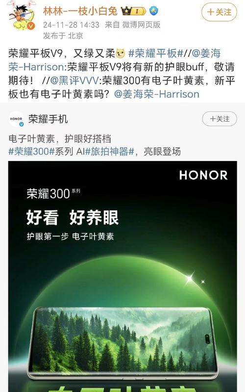 荣耀九零手机双模设置方法是什么？