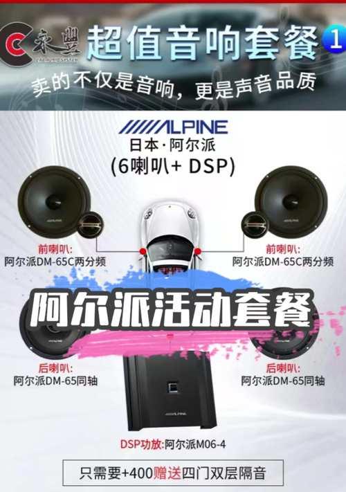 音响音质如何改进？哪里可以提供专业的音质调整服务？