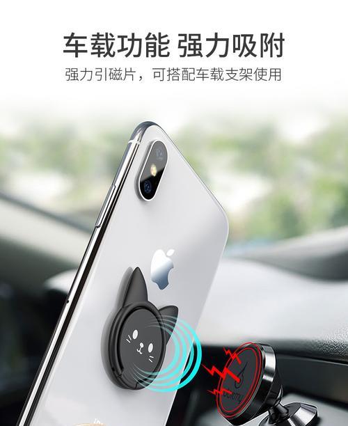 懒人支架平板磁片的正确使用方法？